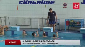 Ватерполісти львівського «Динамо» розповіли про переможний турнір у Литві