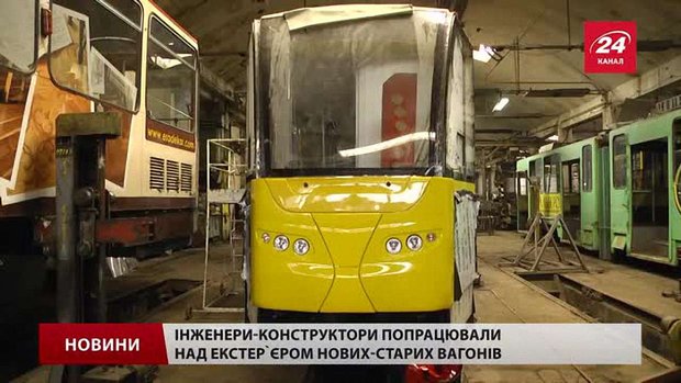 На «Львівелектротрансі» показали, як виглядатимуть трамваї після реставрації