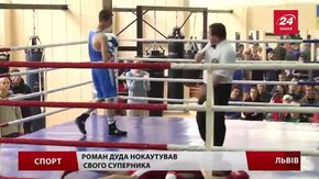 Боксери Західної України намагались вибороти першість відкритого чемпіонату Львівщини