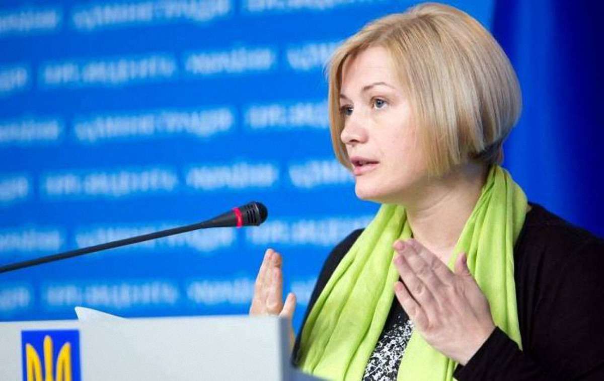 Бойовики взяли в заручники ще одного українця, – Геращенко