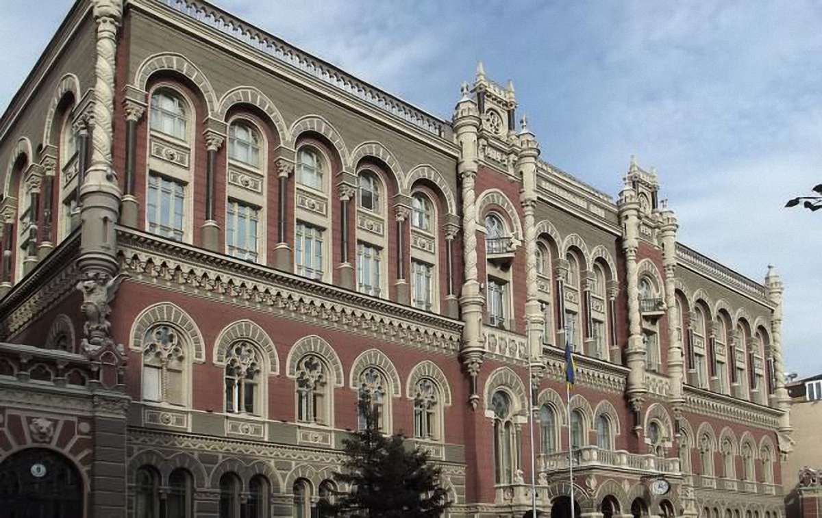 Президент розблокував роботу Ради НБУ