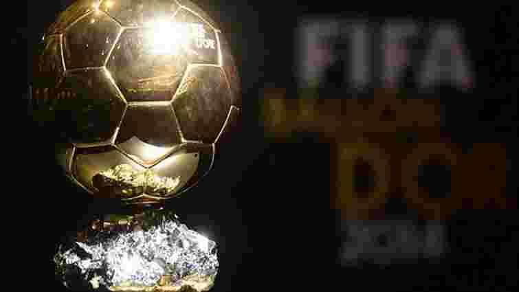 France Football назвав претендентів на престижну футбольну нагороду «Золотий м'яч»