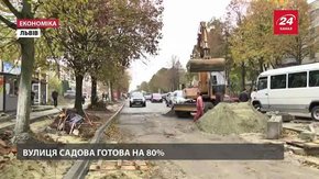 Ремонт на вул. Садовій у Львові обіцяють завершити 20 листопада