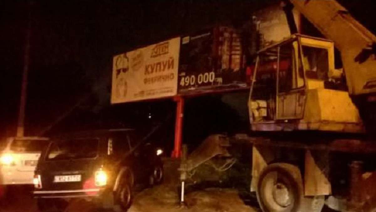«Львівська залізниця» не може видавати дозволи на розміщення білбордів у Львові, - мерія