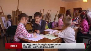 Яскравий подарунок маленьким художникам Добротвора 