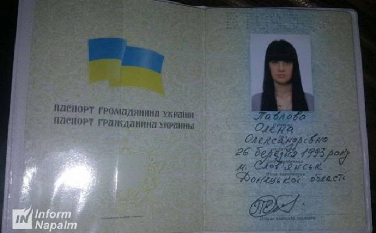 У дружини терориста «Мотороли» крадений український паспорт, – МВС