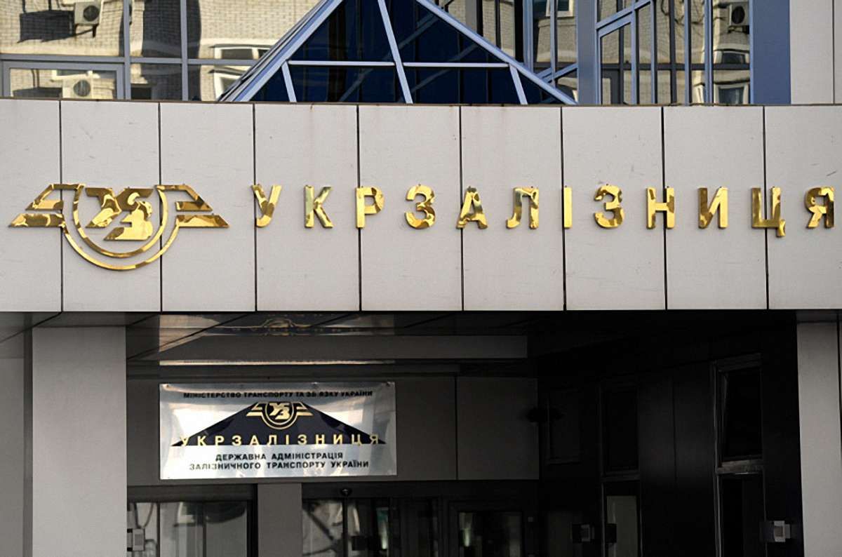 «Укрзалізниця» не визнає нарахованих ДФС боргів на ₴2 млрд