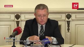 Бюджет розвитку Львова у 2017 році може втратити майже ₴700 млн