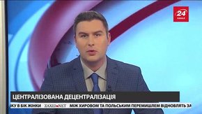 Головні новини Львова за 25 жовтня