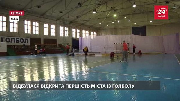 У Львові інваспортсмени грали у футбол наосліп