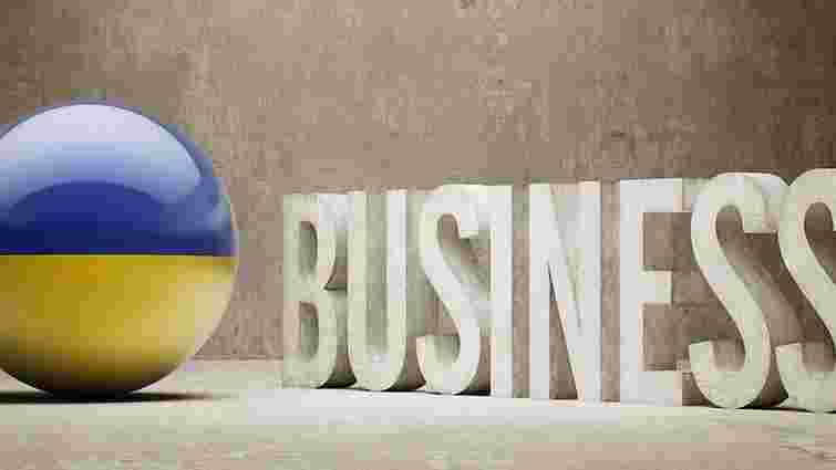 Україна піднялася в рейтингу Doing Business на три позиції