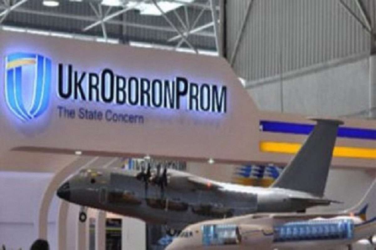 Кабмін зменшив суму відрахувань від прибутку «Укроборонпрому» до бюджету
