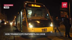 У Львові нові «електронівські» трамваї випробовує французька компанія
