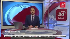 Головні новини Львова за 26 жовтня