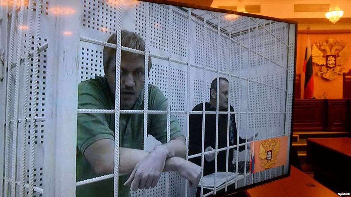 Верховний суд РФ залишив у силі вироки українцям Миколі Карпюку та Станіславу Клиху