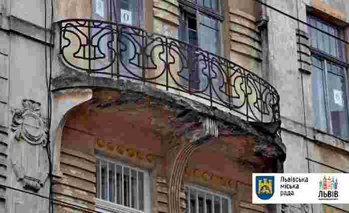 У центрі Львова реставрують сім сецесійних балконів