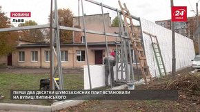 У Львові почали монтувати першу у місті шумозахисну стіну