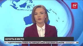 Головні новини Львова за 27 жовтня