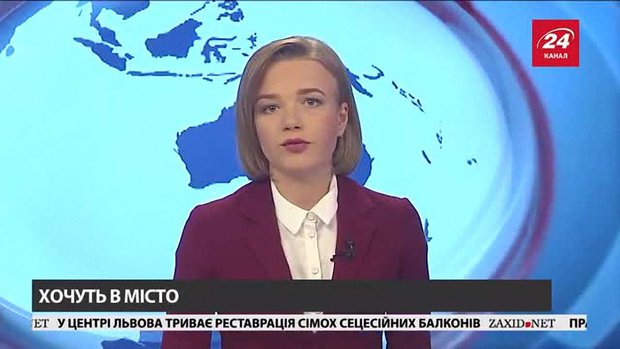 Головні новини Львова за 27 жовтня