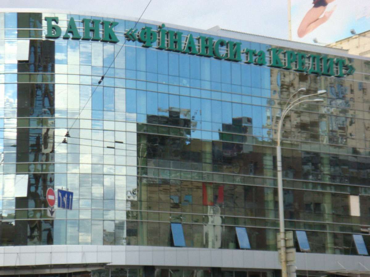 Співробітники банку «Фінанси та Кредит» вивели ₴1 млрд, – Луценко