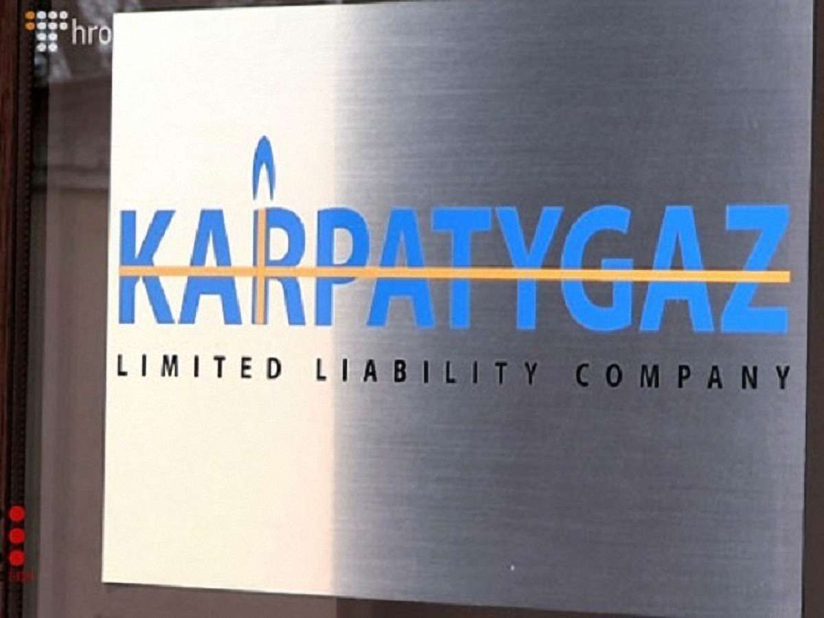 Суд на вимогу ГПУ арештував технологічне обладнання компанії «Карпатигаз»