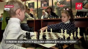 У львівському шаховому гуртку навчають навіть чотирирічних дітей