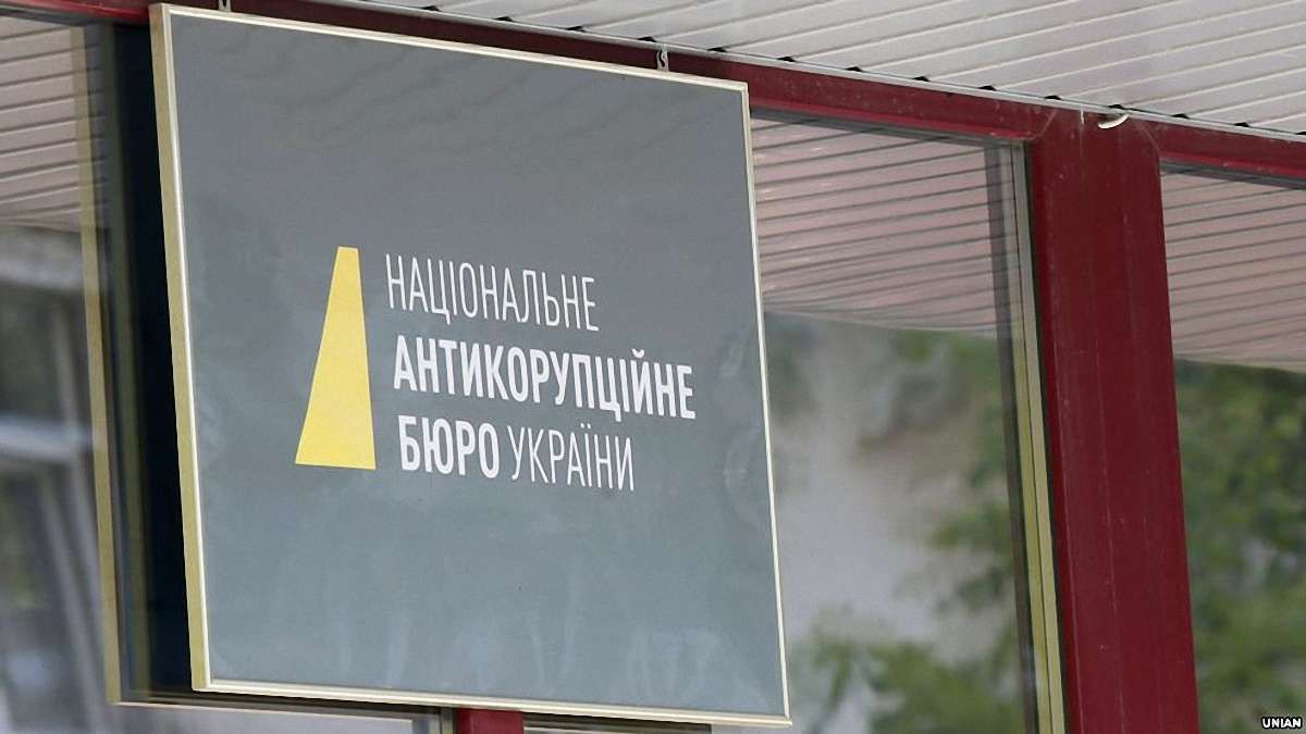 У НАБУ пояснили, за яких обставин будуть перевіряти е-декларації