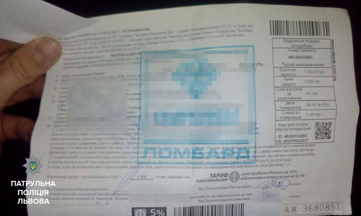 Львівські патрульні затримали підлітка, підозрюваного у крадіжці двох мобільних телефонів