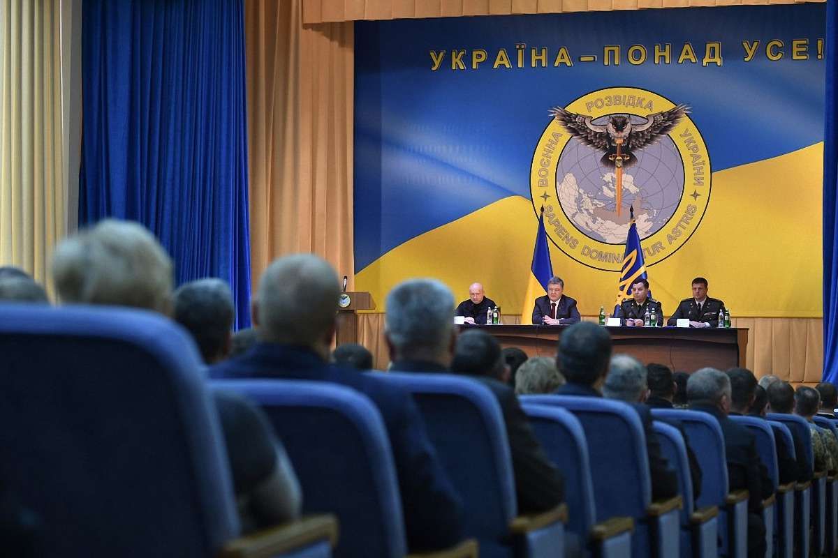Росія побачила в новій емблемі військової розвідки України державний екстремізм
