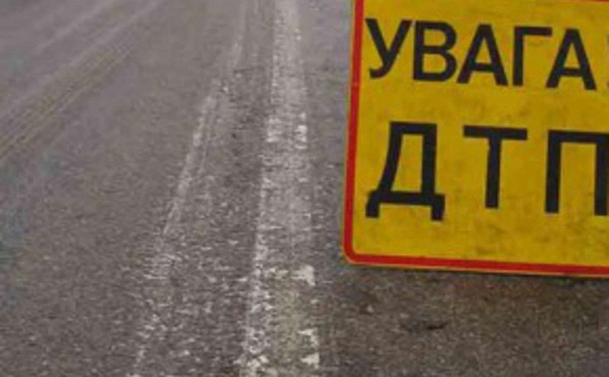 Поблизу Стрия у ДТП постраждало шестеро осіб, серед яких 6-річна дитина