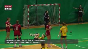 Львівська «Галичанка» перемогою завершила другий раунд Балтійської ліги