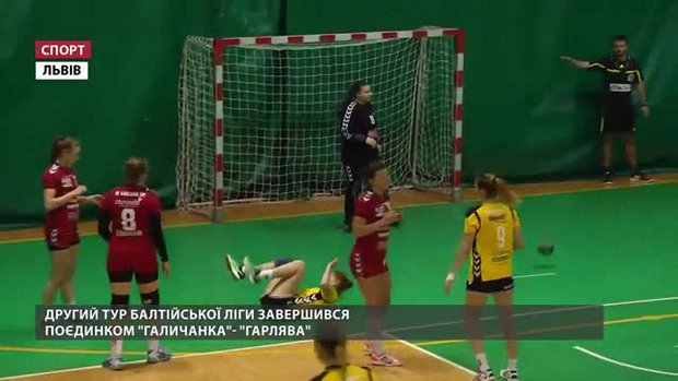 Львівська «Галичанка» перемогою завершила другий раунд Балтійської ліги