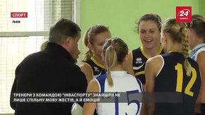 Львівські волейболістки вперше приймали домашній тур Вищої ліги