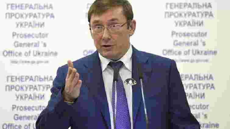Депутатів, які не подали е-декларації, оштрафують, – Луценко