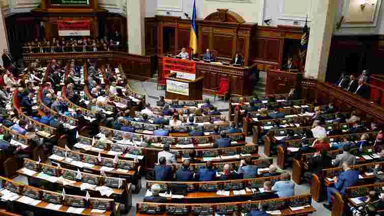 Парубій підписав постанову про підвищення зарплат депутатам Верховної Ради