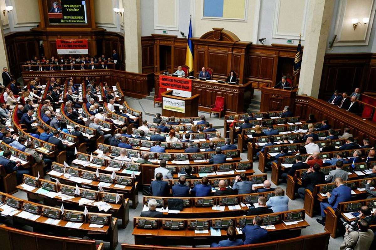 Парубій підписав постанову про підвищення зарплат депутатам Верховної Ради
