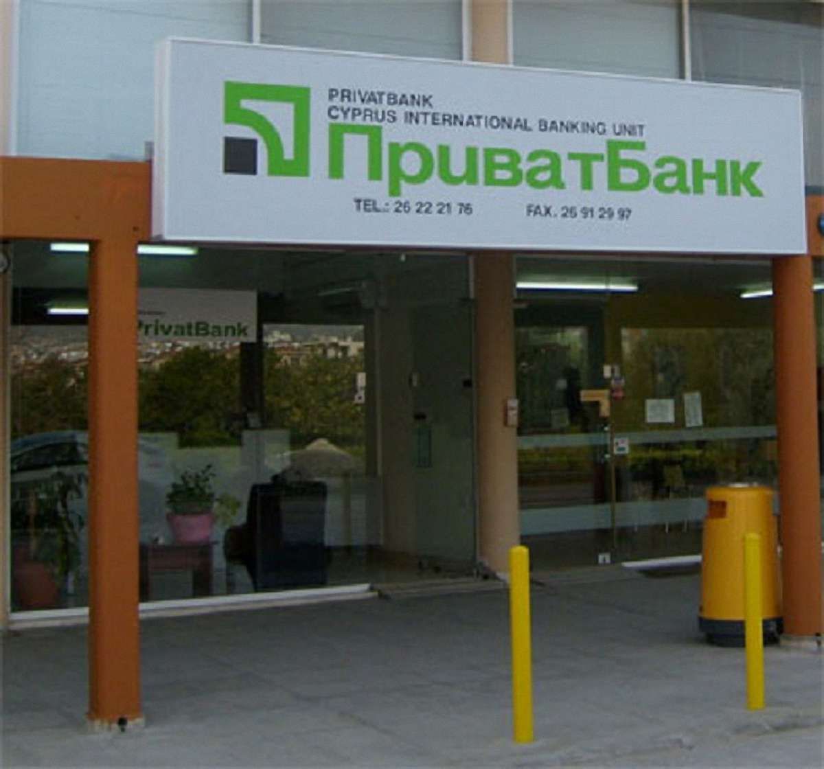 На Кіпрі філію «ПриватБанку» оштрафували на €1,5 млн