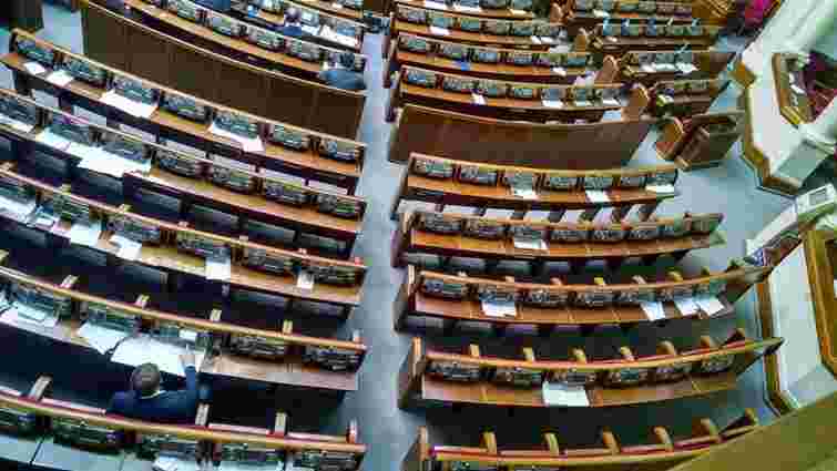 У Верховній Раді зареєстрували законопроект про позбавлення зарплат депутатів-прогульників