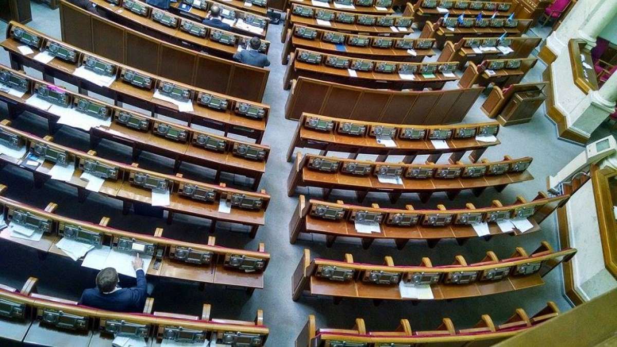 У Верховній Раді зареєстрували законопроект про позбавлення зарплат депутатів-прогульників