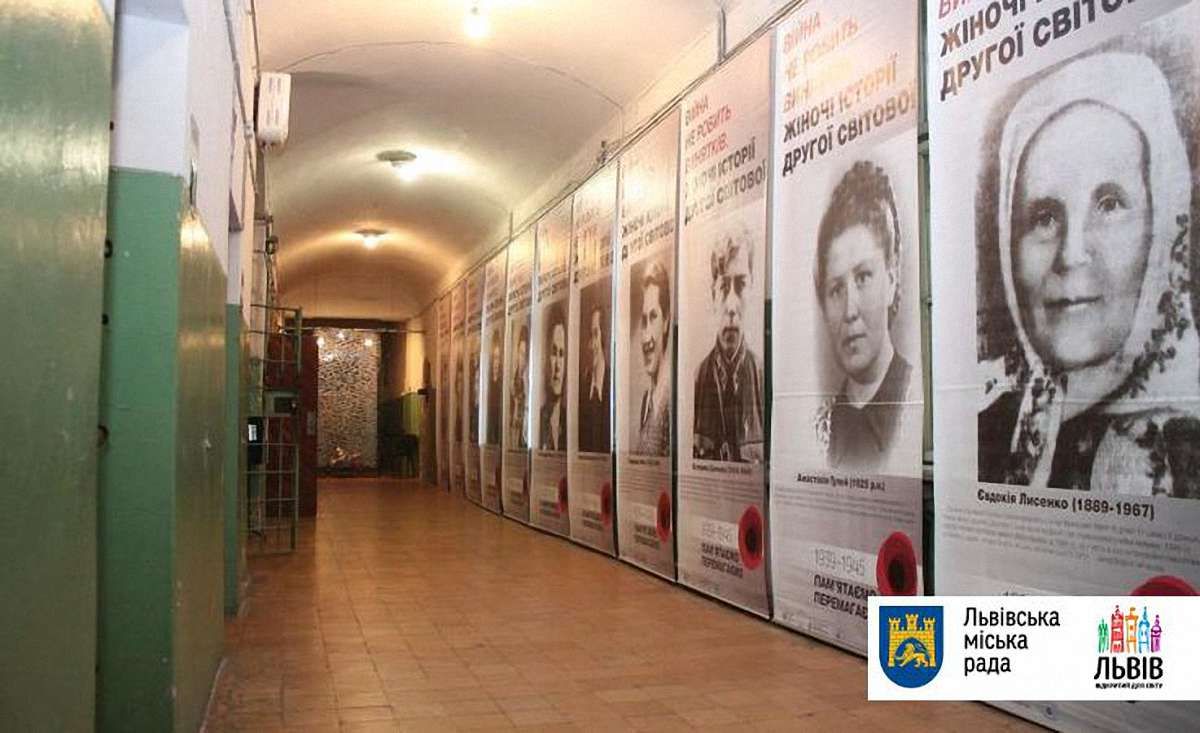 У музеї «Тюрма на Лонцького» відкрили виставку про жінок у Другій світовій війні