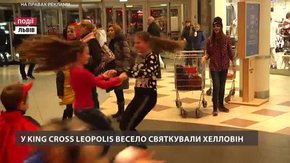 У King Cross Leopolis весело святкували Хелловін