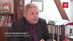 У Львові дисиденти з 15 країн світу підготують звернення до світових урядів