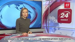 Головні новини Львова за 2 листопада