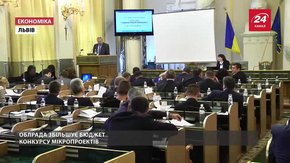У 2017-му на Львівщині даватимуть по ₴200 тис. на мікропроекти