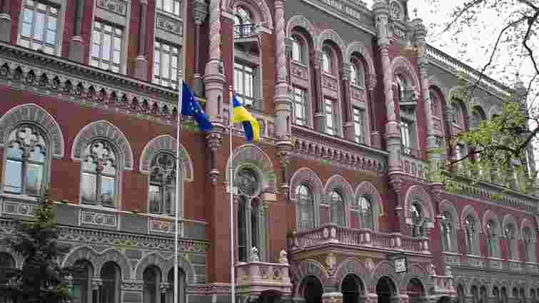 НБУ дозволив російським банкам докапіталізувати українські «дочки»