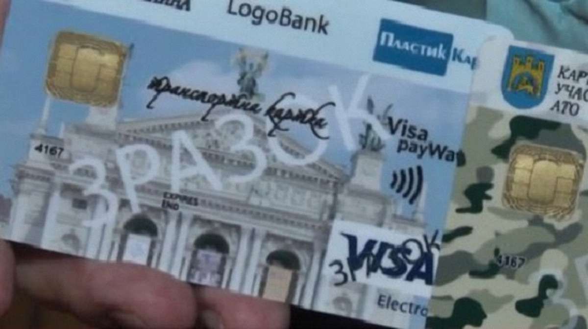  «Картку львів’янина» розпочнуть видавати усім мешканцям