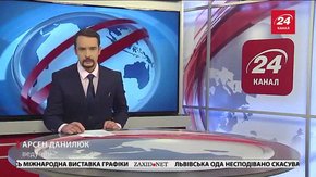 Головні новини Львова за 3 листопада
