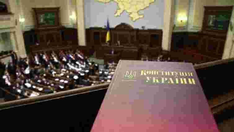Парламент прийняв за основу законопроект про Вищу раду правосуддя