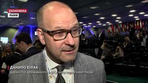 Львівщина – одна з перших в Україні за вкладеними інвестиціями