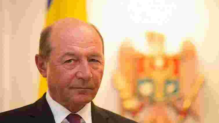 Екс-президент Румунії прийняв громадянство Молдови